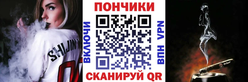 Хочу наркоту Полярный ГАШ Мефедрон