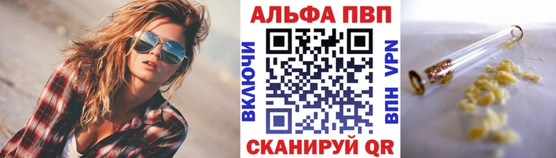 KRAKEN как зайти  Полярный  А ПВП Crystall 