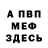 КЕТАМИН VHQ Hayatim