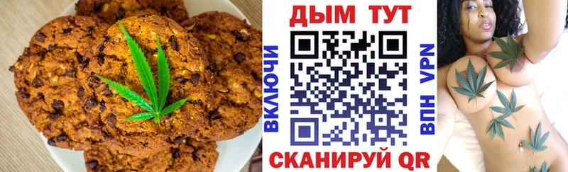 Cannafood конопля  Полярный 