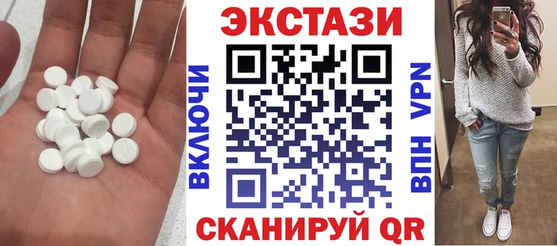 Ecstasy 99% Полярный