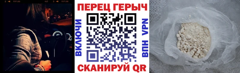 Героин Heroin  Полярный 