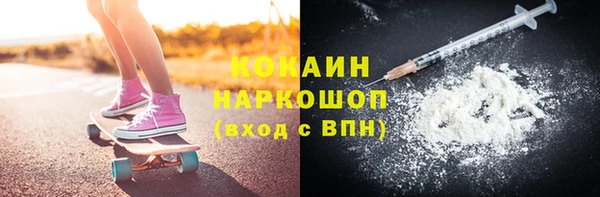 прущая мука Армянск
