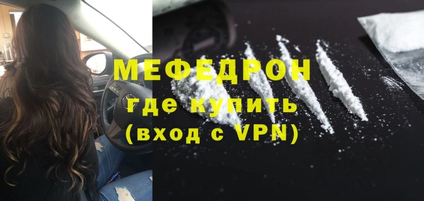 а пвп мука Арсеньев