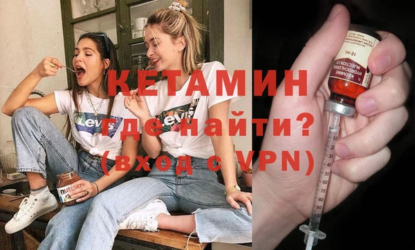 прущая мука Армянск