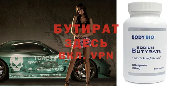 стафф Приозерск