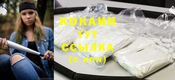 а пвп мука Арсеньев