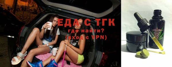 а пвп мука Арсеньев
