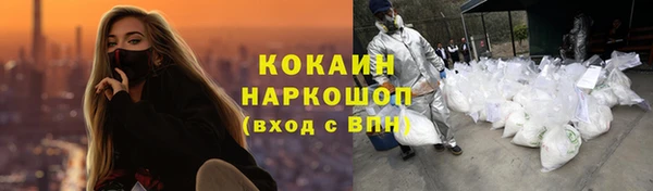 прущая мука Армянск