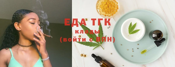 а пвп мука Арсеньев