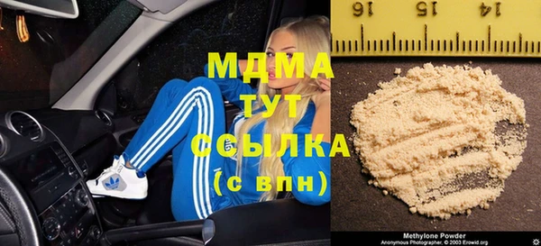 прущая мука Армянск