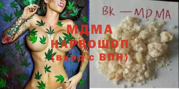 прущая мука Армянск