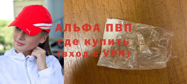 а пвп мука Арсеньев