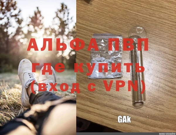 apvp Пролетарск