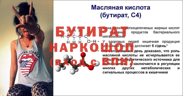 прущая мука Армянск