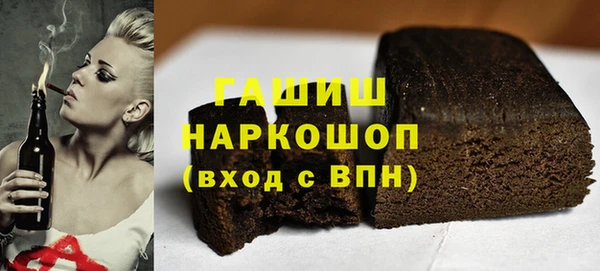 прущая мука Армянск