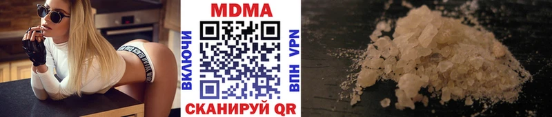 MDMA молли  даркнет сайт  Полярный 