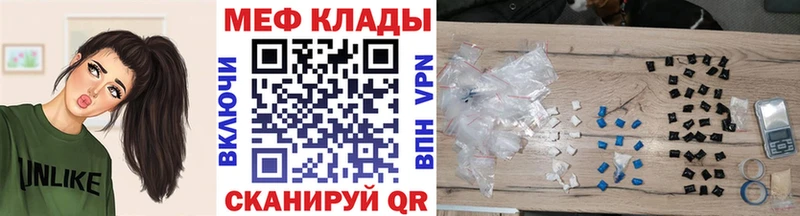 хочу   KRAKEN ссылка  Мефедрон мука  Полярный 