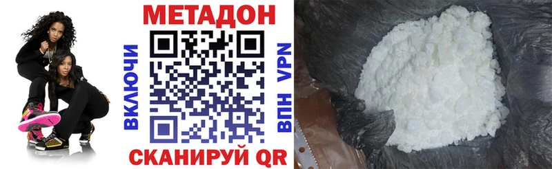 МЕТАДОН мёд Полярный
