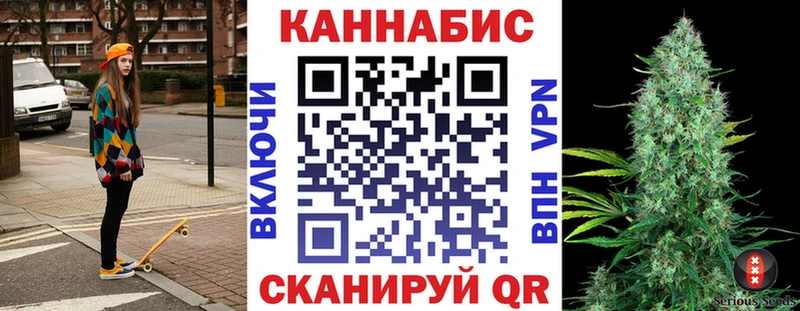 МАРИХУАНА THC 21%  Полярный 